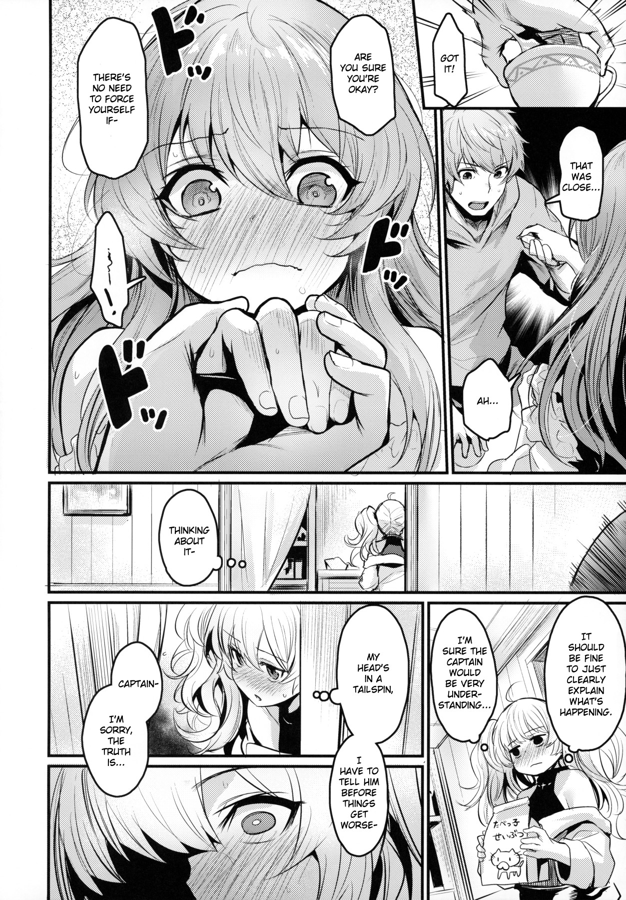 Hentai Manga Comic-Chitsujo Trip-Read-5